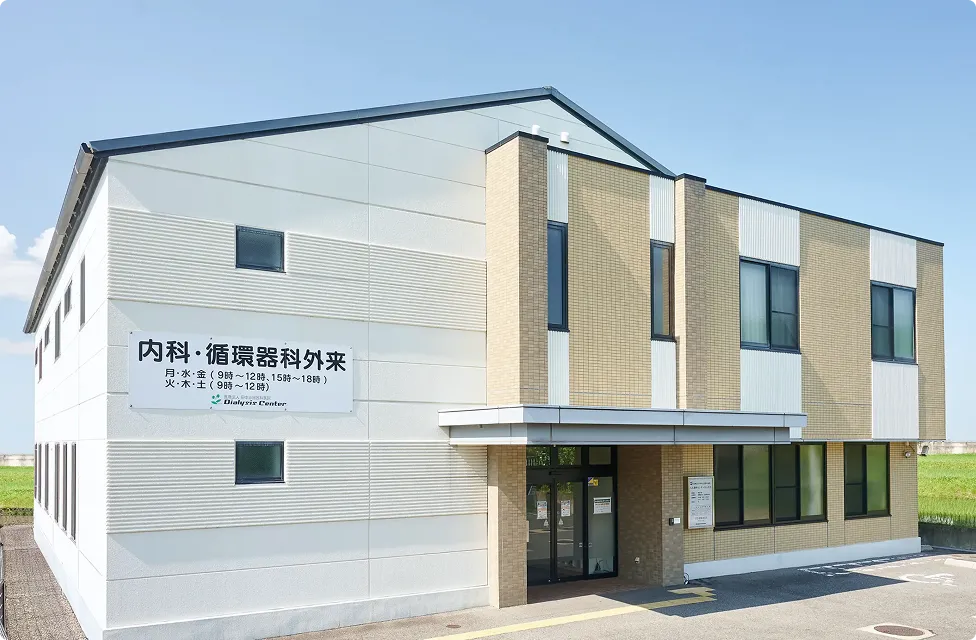 人工透析センターひらかた 外観